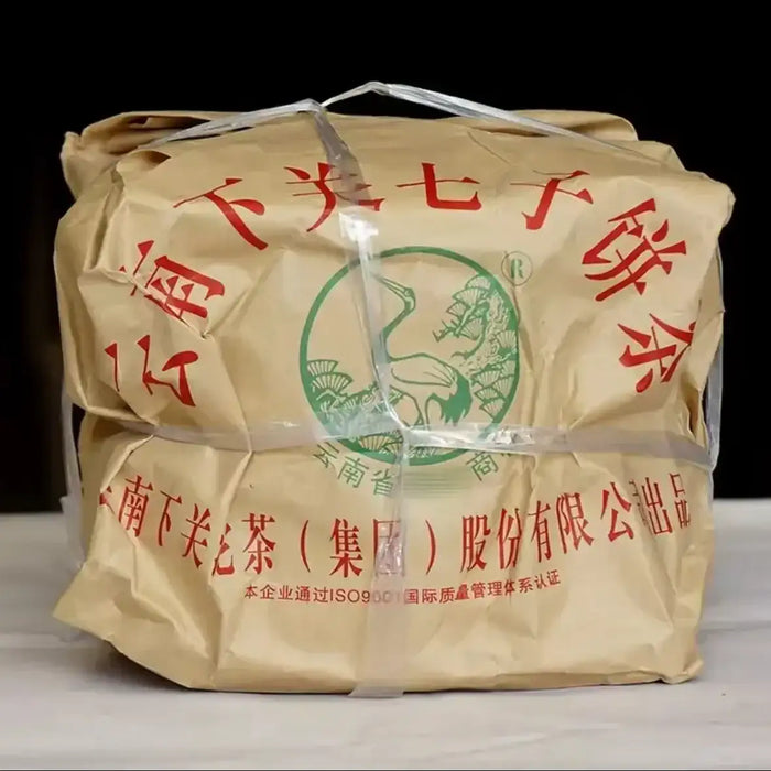 2007 XiaGuan “8603” Cake 357g Puerh Raw Tea Sheng Cha - photo 2