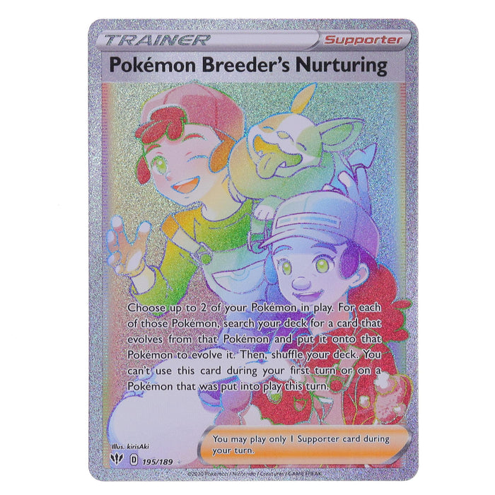 Pokemon TCG Pokemon Breeders Nurturing Full Art Secret Rare Darkness Ablaze #195